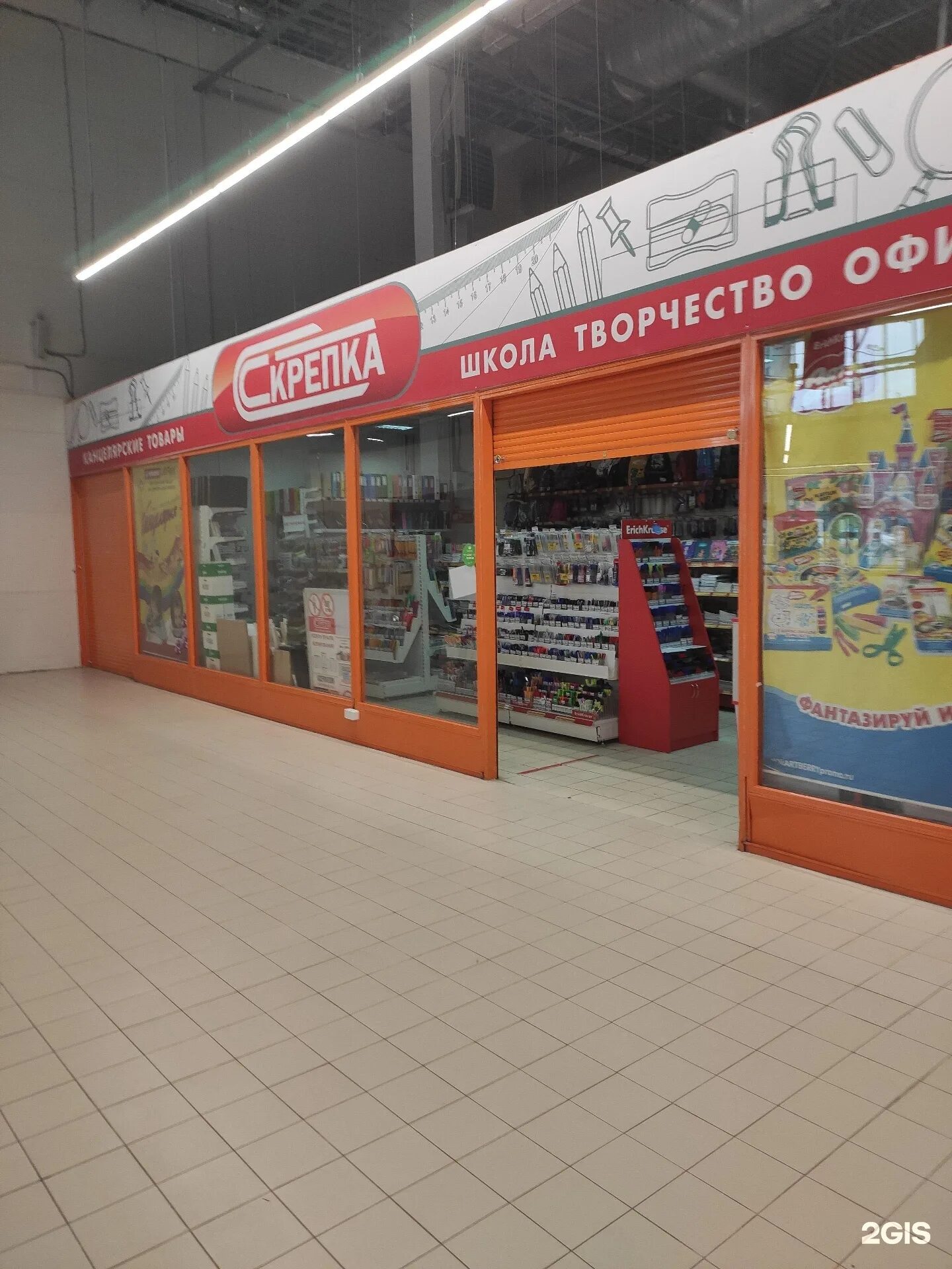 дзержинского 3 салават. канцтовары дзержинский. магазин канцтоваров в тольятти. канцтовары дзержинский. канцелярский магазин тольятти.