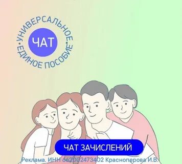 Пособия краснодарский край 2024