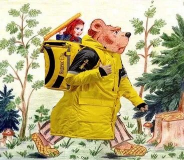 Начни медведь