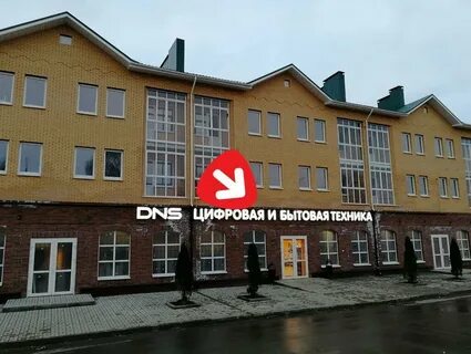Днс переславль залесский