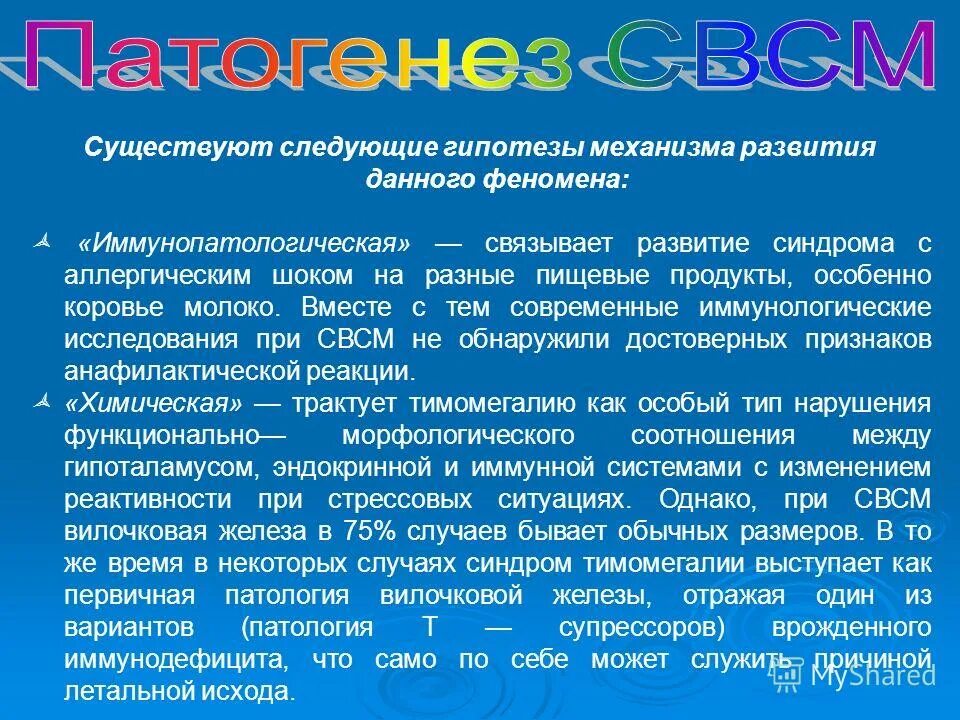 Развитие в данной статье. Развитие в данной статье. Развитие в данной статье. Развитие в данной статье. Признаки межличностной коммуникации.