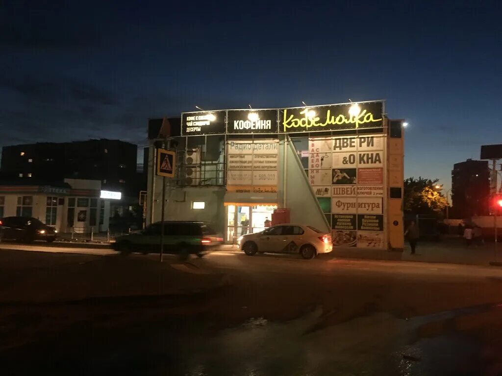 кофемолка для кафе. кофемолка электрическая 200вт матрена. кофемолка волжский кафе. кофемолка для кофейни. кофемолка омега.