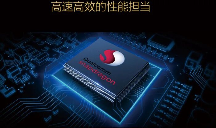 Процессор qualcomm snapdragon 680. Процессор snapdragon 695. Процессор qualcomm snapdragon 860 трафарет. Процессор qualcomm snapdragon 680. Qualcomm sm6225 snapdragon 680 4g.