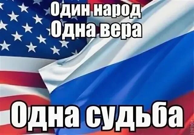 Встреча в Анкоридже. Хороший результат! 