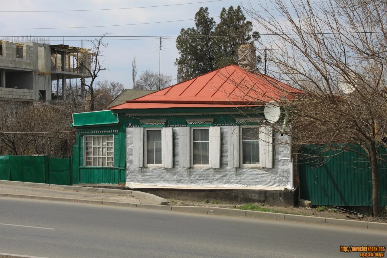 Лого управляющей компании. Управляющая компания новочеркасск. Дома с арками новочеркасск. Управляющая компания иконка. Управляющая компания новочеркасск.