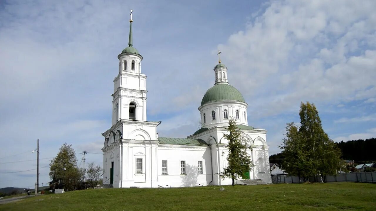 Посёлок Черноисточинск Свердловская область. Церковь Черноисточинск Нижний Тагил. Пос.Черноисточинск пригородного района Свердловской области.