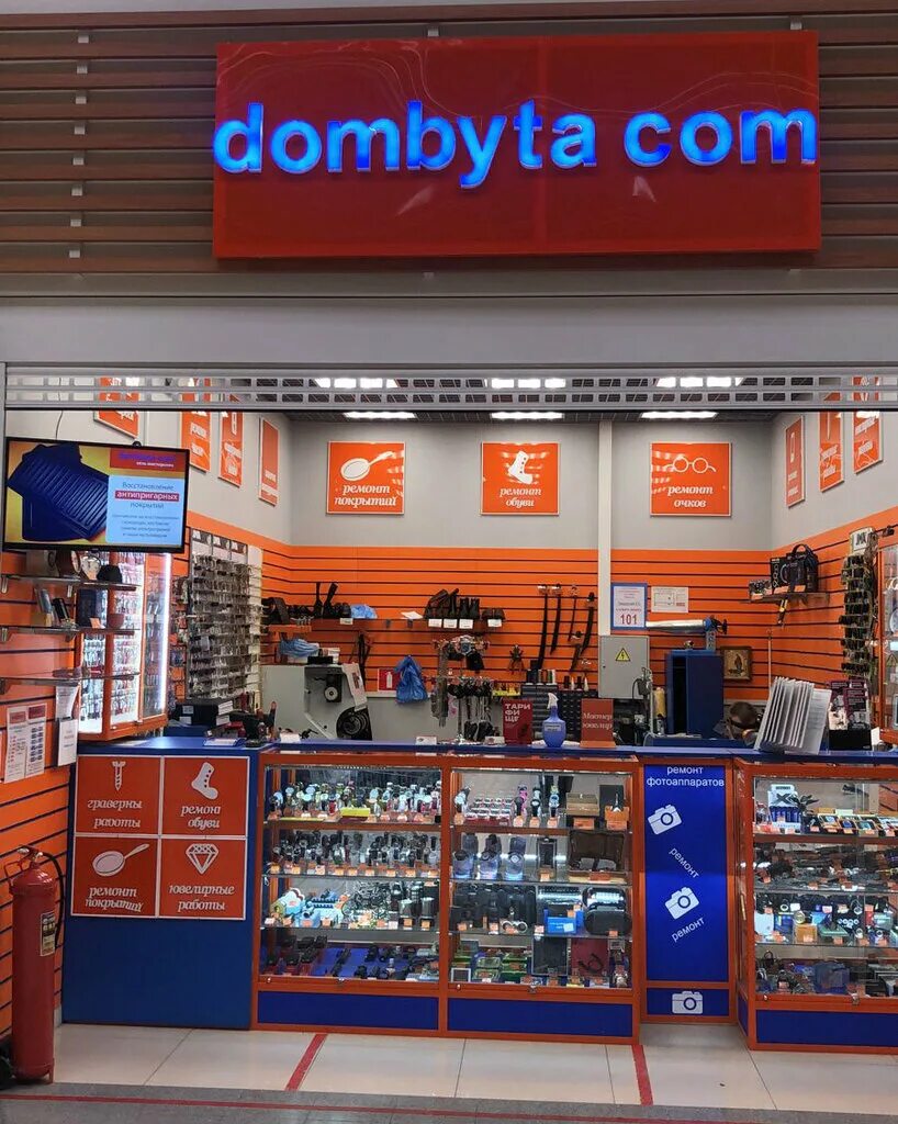 Дом быта сом. Тц глобус пушкино. дом быта. магазин глобус в пушкино. пушкино, красноармейское шоссе, вл105.