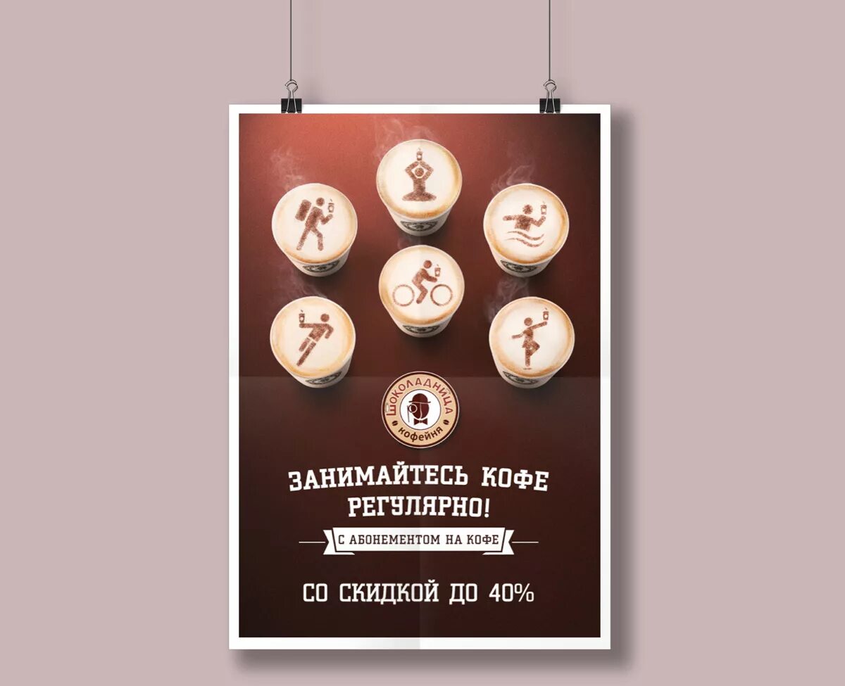 абонемент на кофе азбука. кофейный абонемент. азбука вкуса кофе с собой. абонемент на кофе азбука. абонемент на кофе азбука.