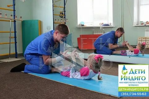Реабилитация детской неврологии