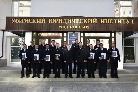 Заочное обучение уфа