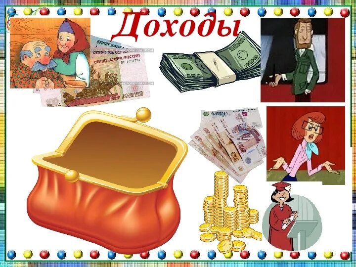 Фин пособий. Финансовая грамотность для дошкольников. финансовая грамотность для детей дошкольного возраста. финансовая грамотность в доу. финансовая грамотность в доу для детей.