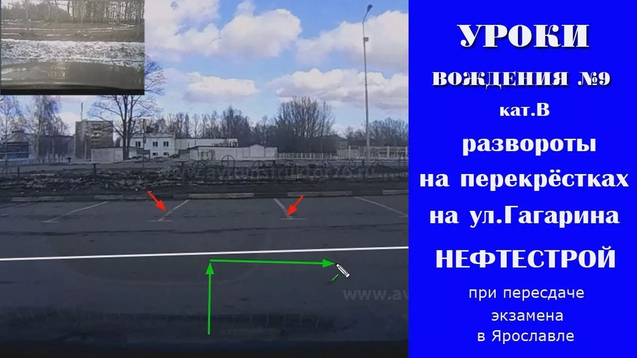 Гибдд журавлева ярославль график Расписание мрэо гаи: найдено 85 изображений