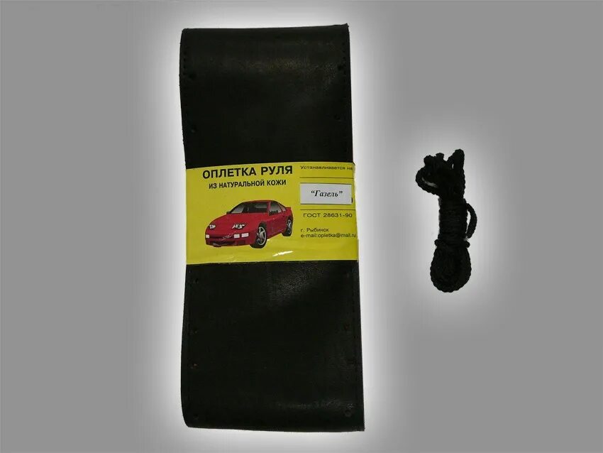 Оплетка газель некст 2018. Оплетка руля газ 3309. Размер оплетки на руль ваз 2114. Оплетка газель размер. Оплётка на руль газель некст размер.