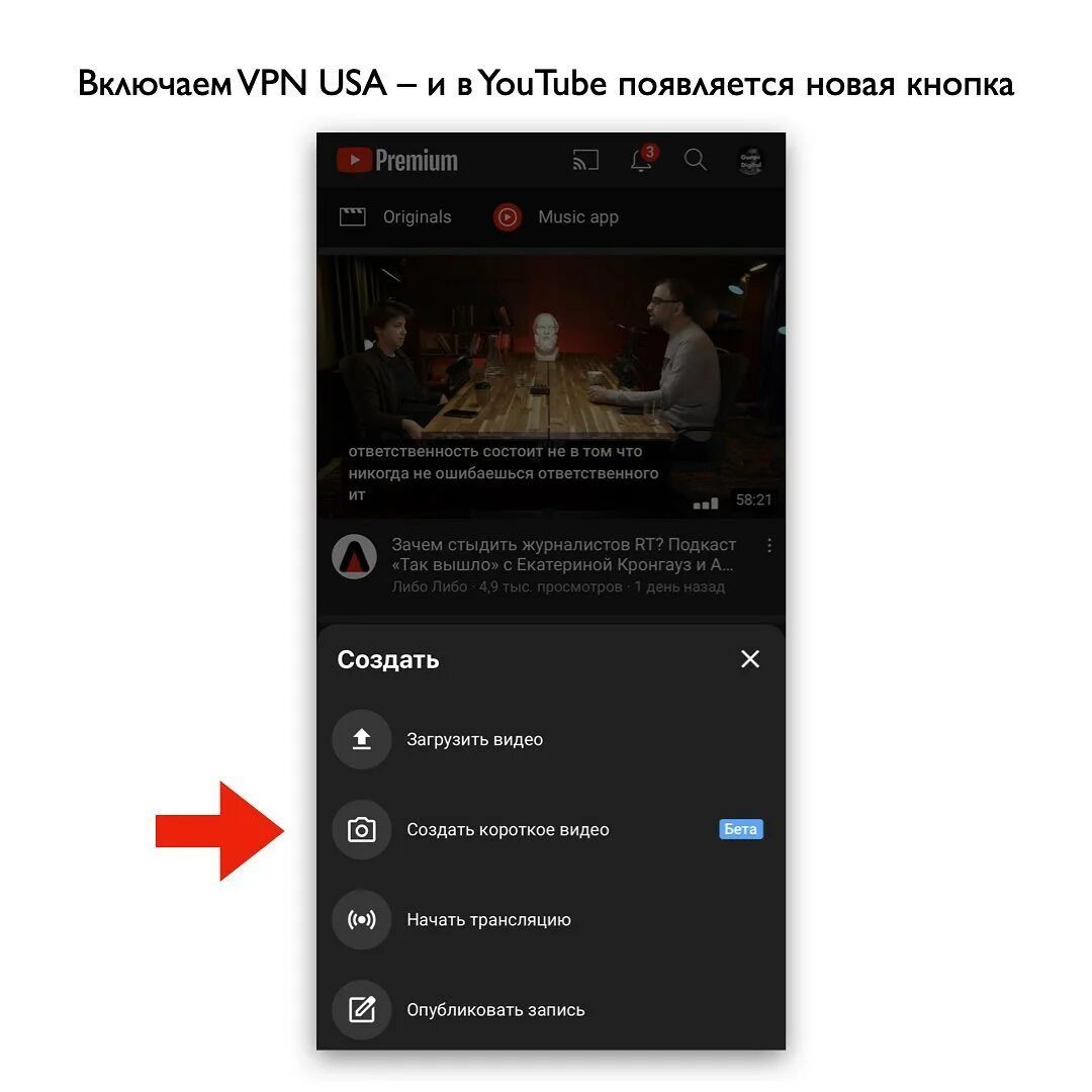 Как включить перевод в ютубе. Аудиотека ютуб. автоперевод комментариев на ютубе. как включить автоперевод на ютубе. органичени епо подпискам на саундклауде.