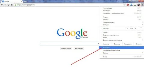 Google включи интернет