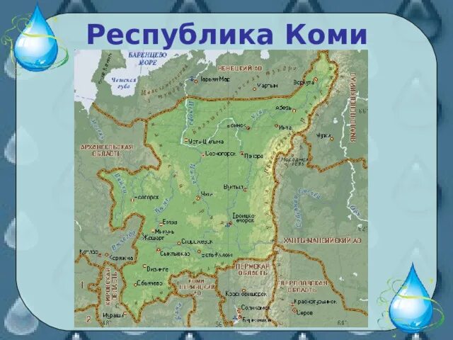 Коми полностью оцифровали - КомиОнлайн
