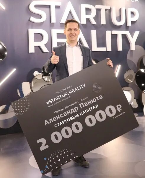 снова 18 реалити шоу. реалити шоу стартапы ведущие. алтайский конкурс фабрика бизнес идей. реалити шоу про стартап. мой стартап реалити шоу.