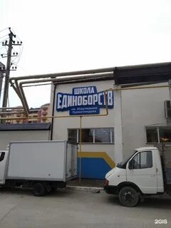Школа абдулманапа нурмагомедова