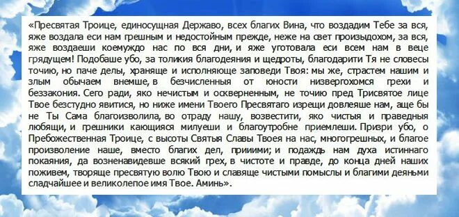 Молитва о замужестве святым. Молитва Святой Троице на исполнение желания. Молитвы Архангелу Рафаилу защитные. Молитва Ксении Петербургской о замужестве. Молитва Рафаилу о женитьбе.