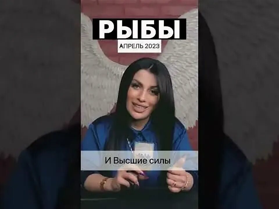 Рыба апрель 2025. Рыба апрель 2025