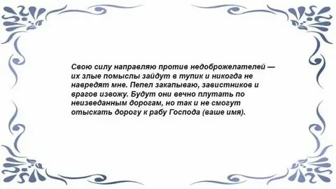 Чтоб мужчина отстал