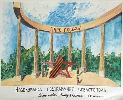 Севастопольская краснодар
