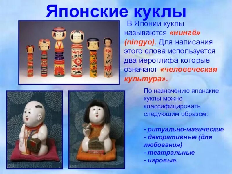 Почему кукла называется куклой