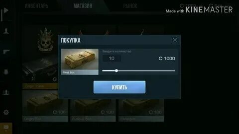После открытия второго и третьего