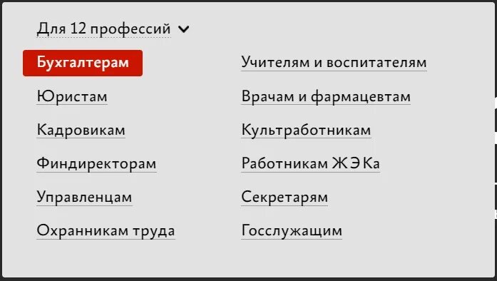 Актион личный кабинет. Актион-МЦФЭР личный. Актион студенты логотип. Актион-МЦФЭР личный кабинет обучение. Актион мцфэр личный кабинет вход