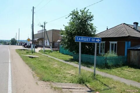 Пос даты