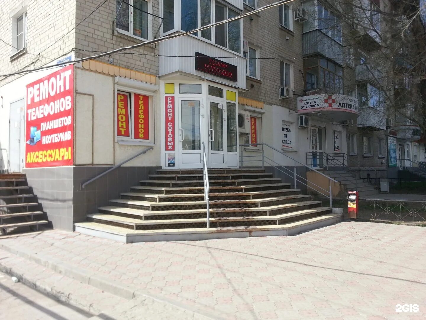 Проспект энтузиастов 29. Балашиха, ш. Энтузиастов 19 челябинск. Бульвар энтузиастов 2г тамбов. 2 г, тамбов.