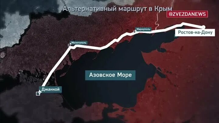 Обход крымского моста. Крым мост объезд. ЖД В обход Крымского моста. Маршрут объезда Крымского моста. Железная дорога в Крым в обход Крымского моста.