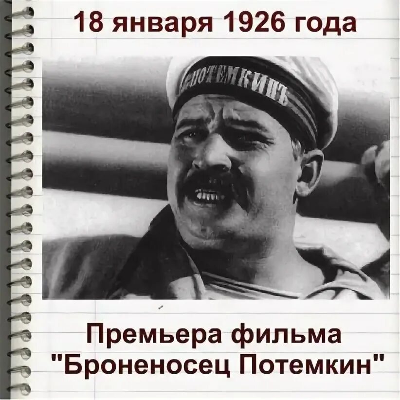 Фразы матросов. Фразы матросов