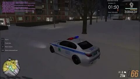 Чат провинции