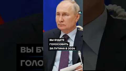 За кого голосовать отзывы в 2024 году