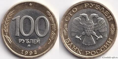 1 196 руб