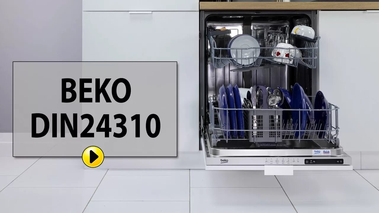 Встраиваемая посудомоечная машина beko din24310. Beko din 24310. Встраиваемая посудомоечная машина beko din24310. Beko 24310. Beko 24310.