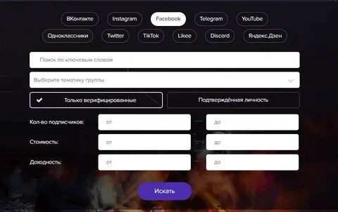 Trade groups отзывы