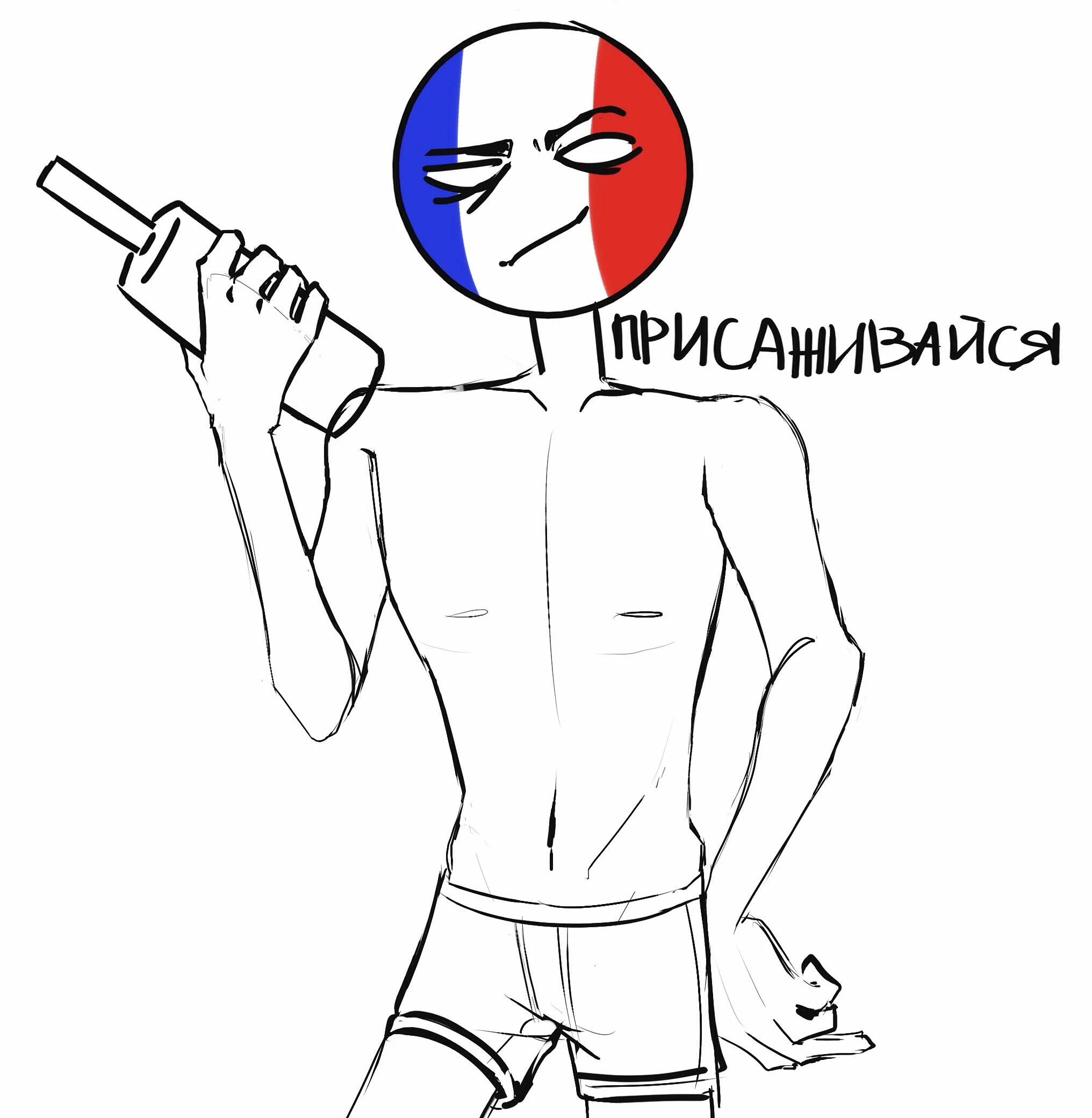 Кантрихьюманс Франция комиксы. Countryhumans комиксы Франция. Кантрихьюманс Франция мальчик. Кантрихуманс комиксы Франция.