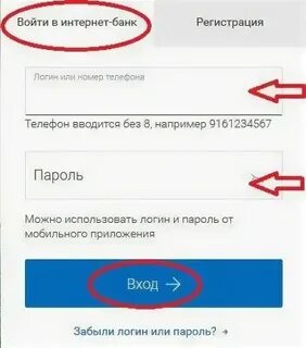Как узнать телефон почта банк
