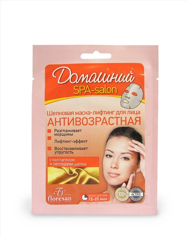 Флоресан маска для лица. Флоресан спа шелковая маска. Floresan Cosmetic маска для лица. Антивозрастная маска для лица. Маски возрастные в домашних условиях