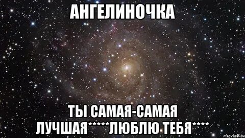 Это хорошо что ты любишь