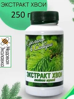 Хвойный настой для иммунитета