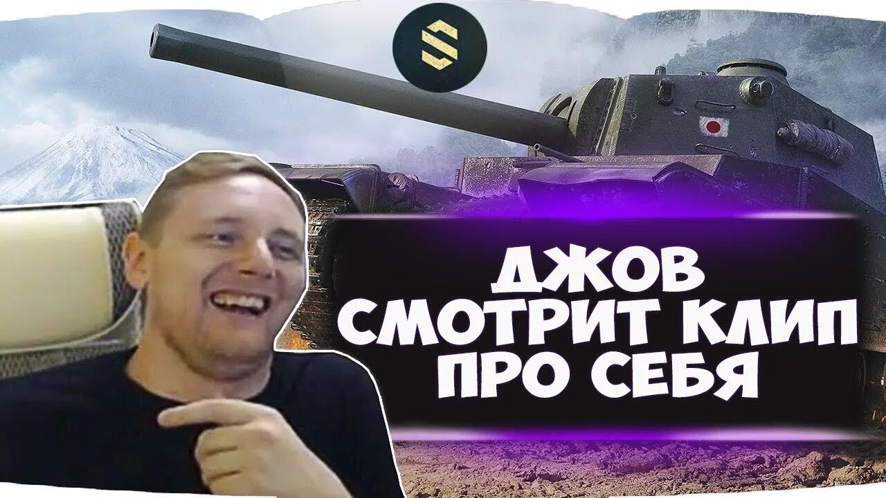000 рублей. Джов. Джов последний. Корпус джова. Фото джова.