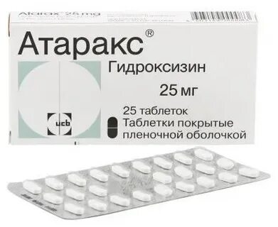 Атаракс при панических атаках как быстро помогает