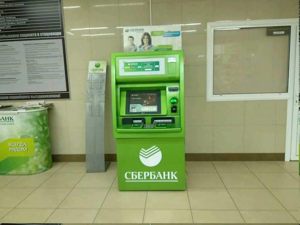 банкоматы сбербанка в северске. банкоматы рядом. тц южный банкоматы. банкоматы atm 1995 года. банкомат для мелочи сбербанк.
