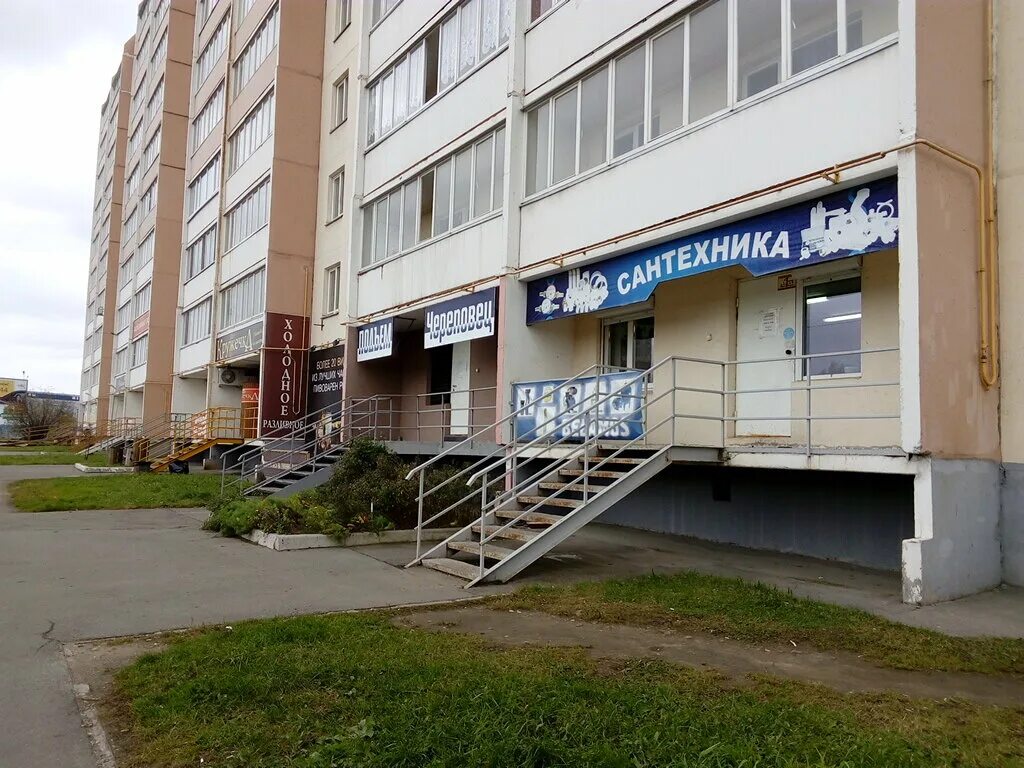 череповец октябрьский 72а магнит. октябрьский проспект 75а череповец. октябрьский проспект череповец. октябрьский проспект череповец. октябрьский проспект 45 череповец.