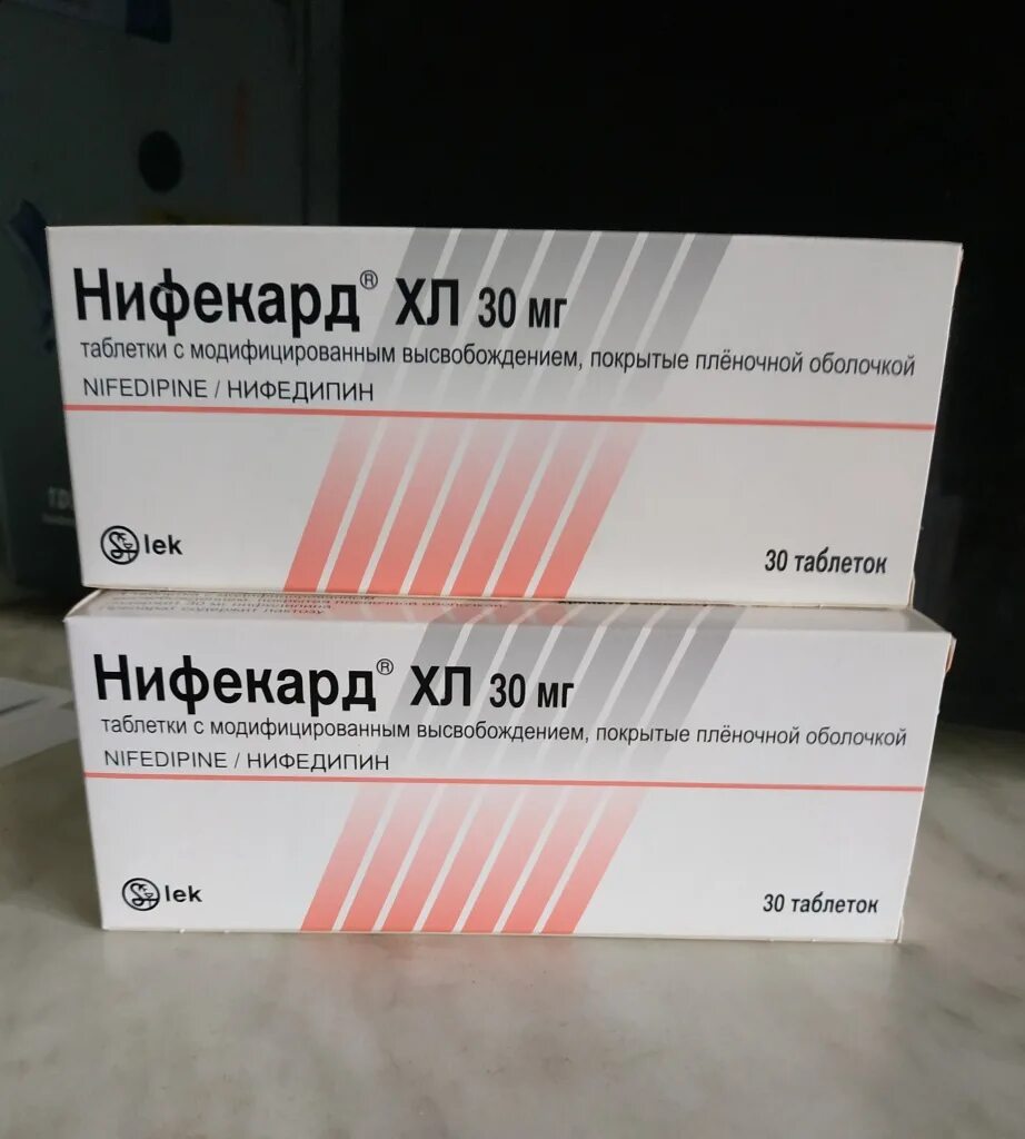 Нифекард ХЛ 30. Нифекард 30 мг. Нифекард ХЛ 20 мг. Таблетки нифекард 30 мг.