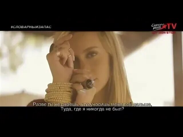 Европа плюс тв madeinru. Europa plus tv клипы. Europa plus tv. The parakit песни 2022. Consoul trainin take me to infinity.