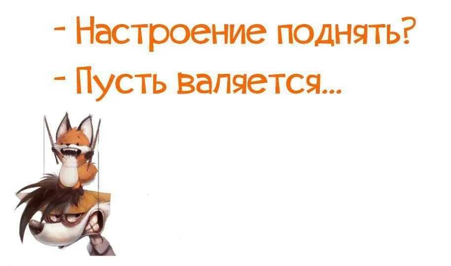 Каждая пятница в 2 недели. Смешные фразы про пятницу. Анекдоты про пятницу в картинках. Смешные высказывания про пятницу. Смешные статусы про пятницу.